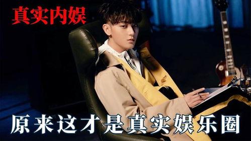 黄子韬直播爆料娱乐圈,娱乐圈背后的惊人真相 第2张 黄子韬直播爆料娱乐圈,娱乐圈背后的惊人真相 第2张