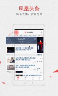 湘西凤凰新闻爆料电话,揭秘湘西本土热点事件线索通道 第1张 湘西凤凰新闻爆料电话,揭秘湘西本土热点事件线索通道 第1张