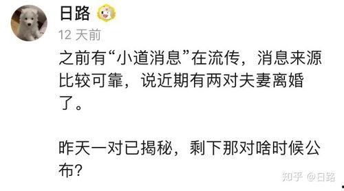 娱乐圈爆料说说搞笑文案,搞笑文案盘点,笑料百出,笑翻你的日常! 第1张 娱乐圈爆料说说搞笑文案,搞笑文案盘点,笑料百出,笑翻你的日常! 第1张
