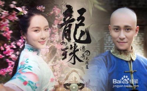 龙珠传奇在线观看免费,穿越时空的奇幻冒险之旅